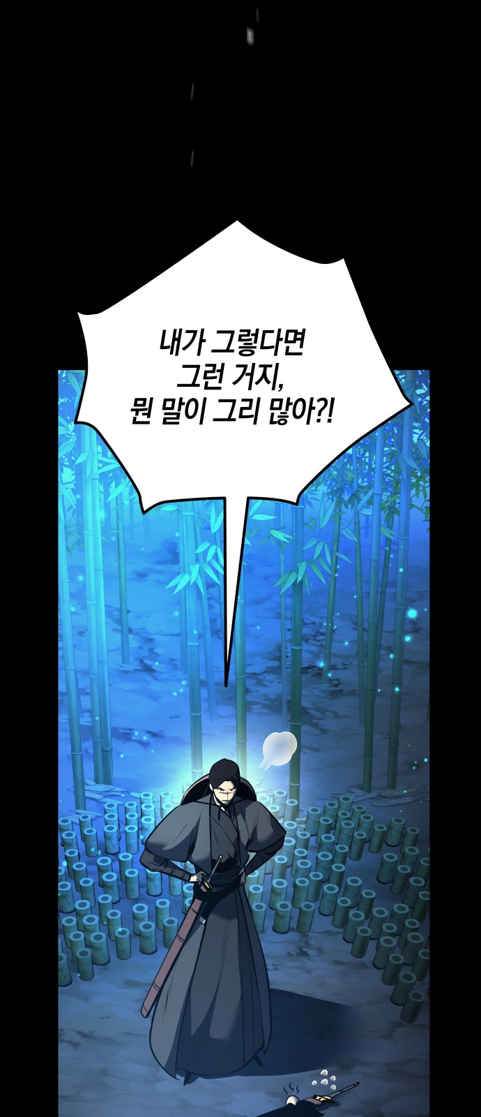 79 페이지