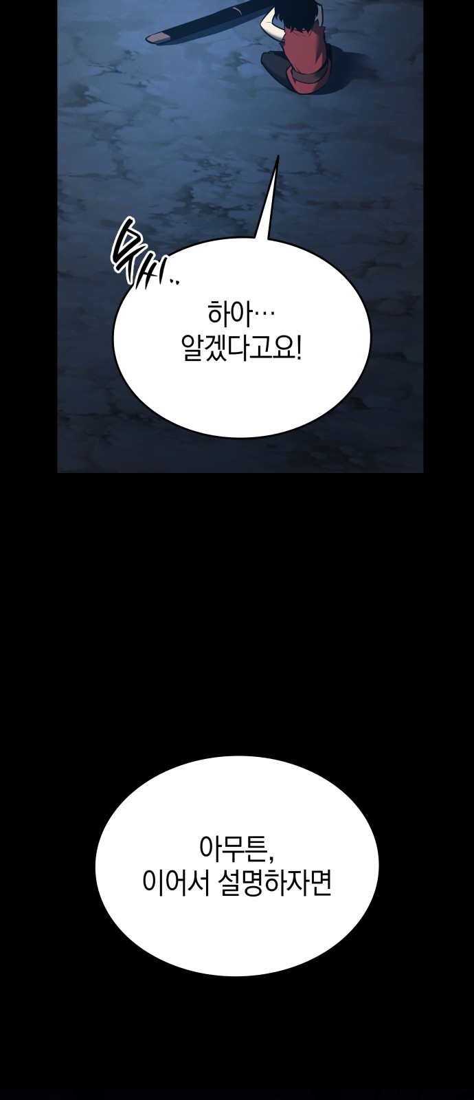 80 페이지