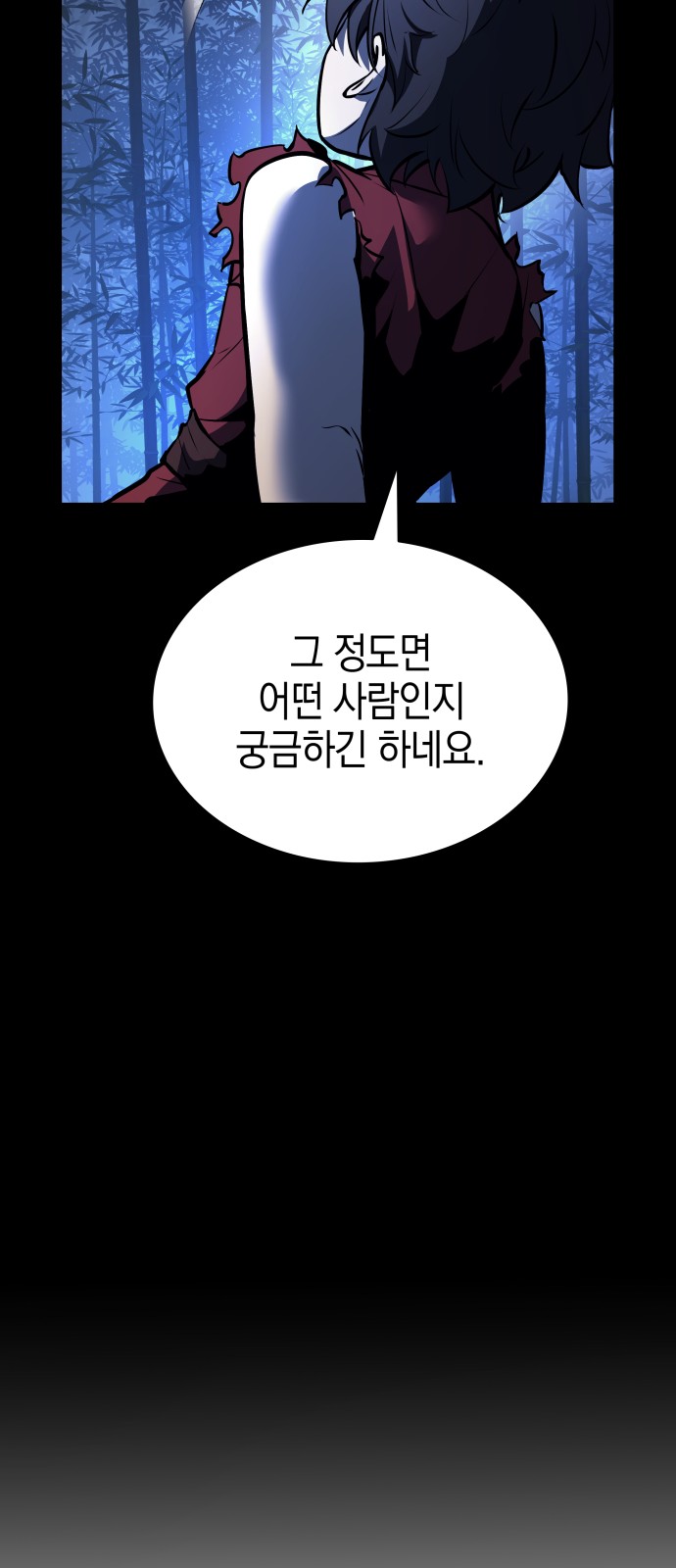 86 페이지