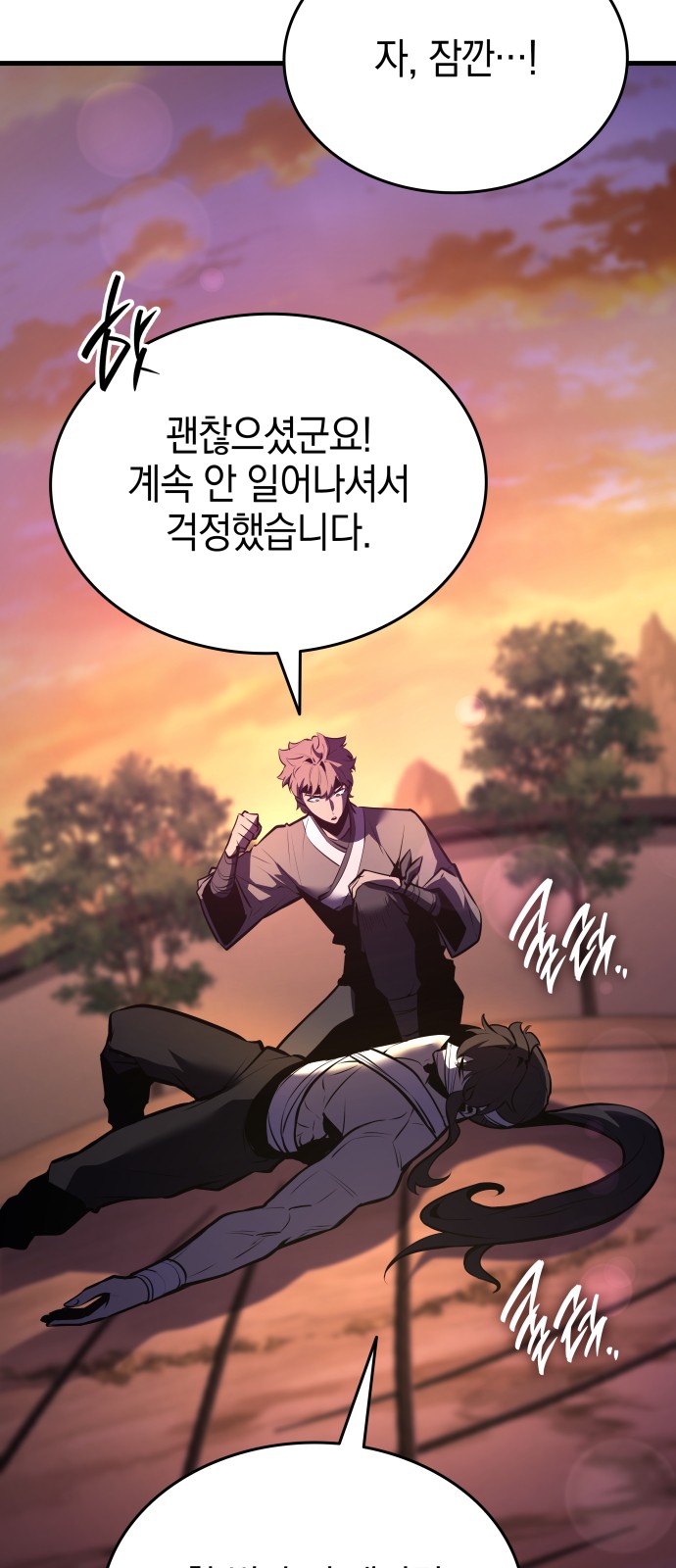 89 페이지