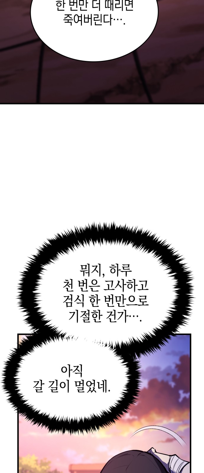 90 페이지