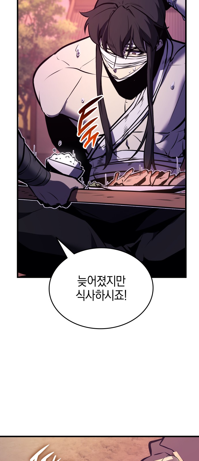 91 페이지