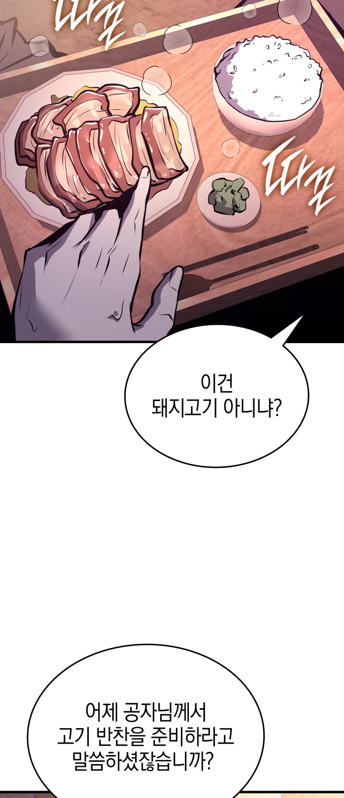 92 페이지