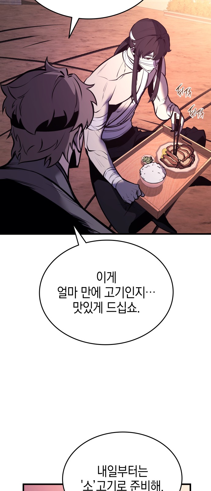 93 페이지