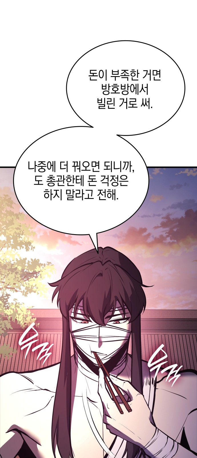 95 페이지