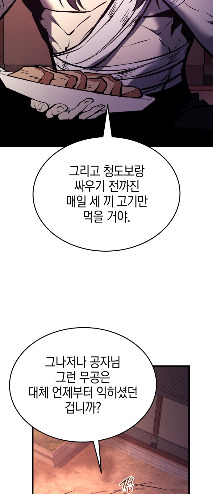 96 페이지