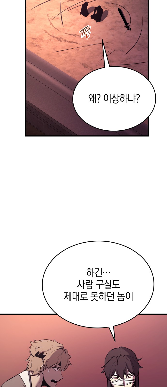 97 페이지