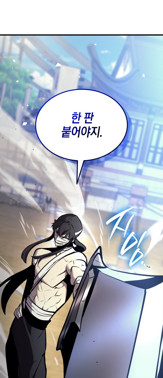 101 페이지
