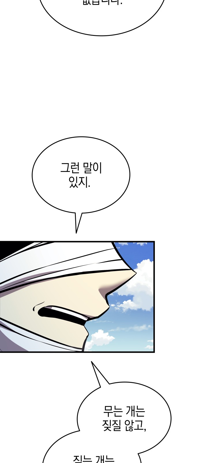 105 페이지