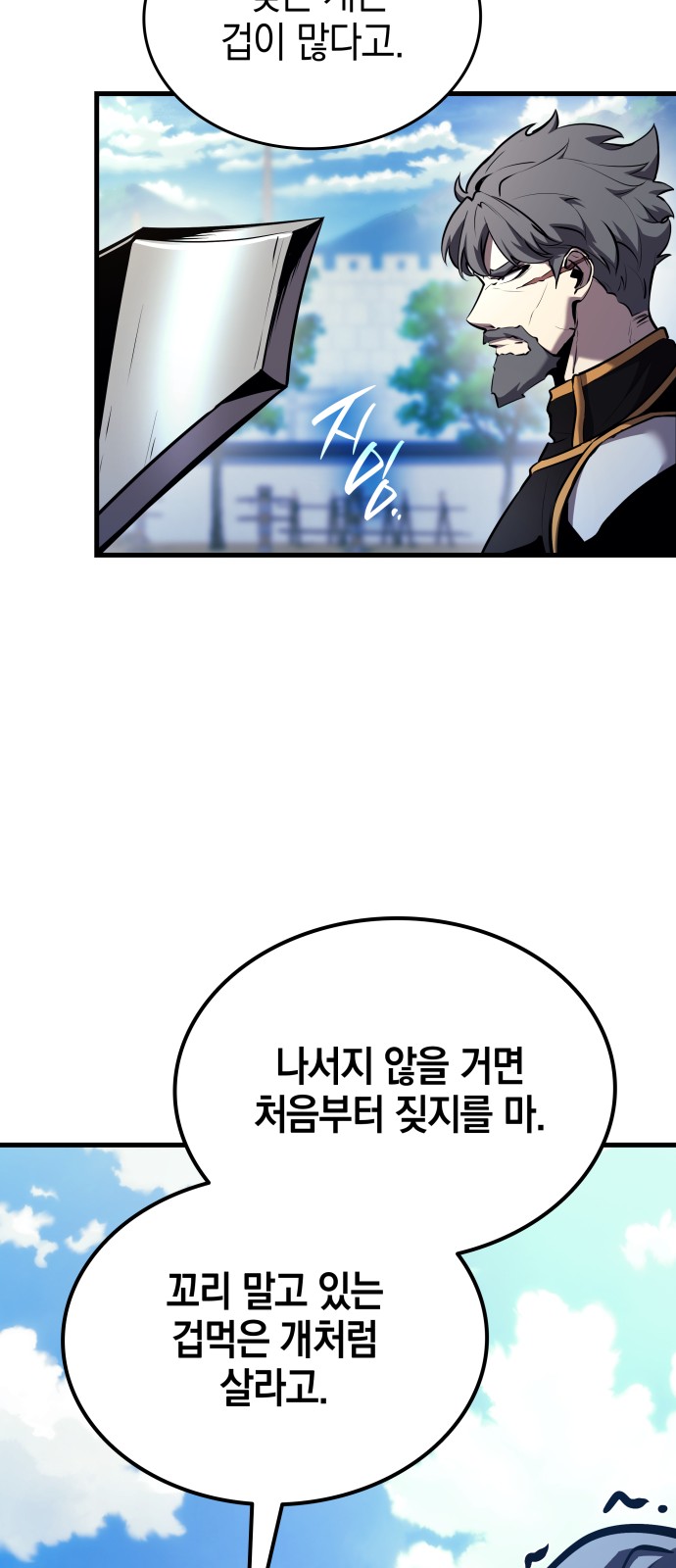 106 페이지