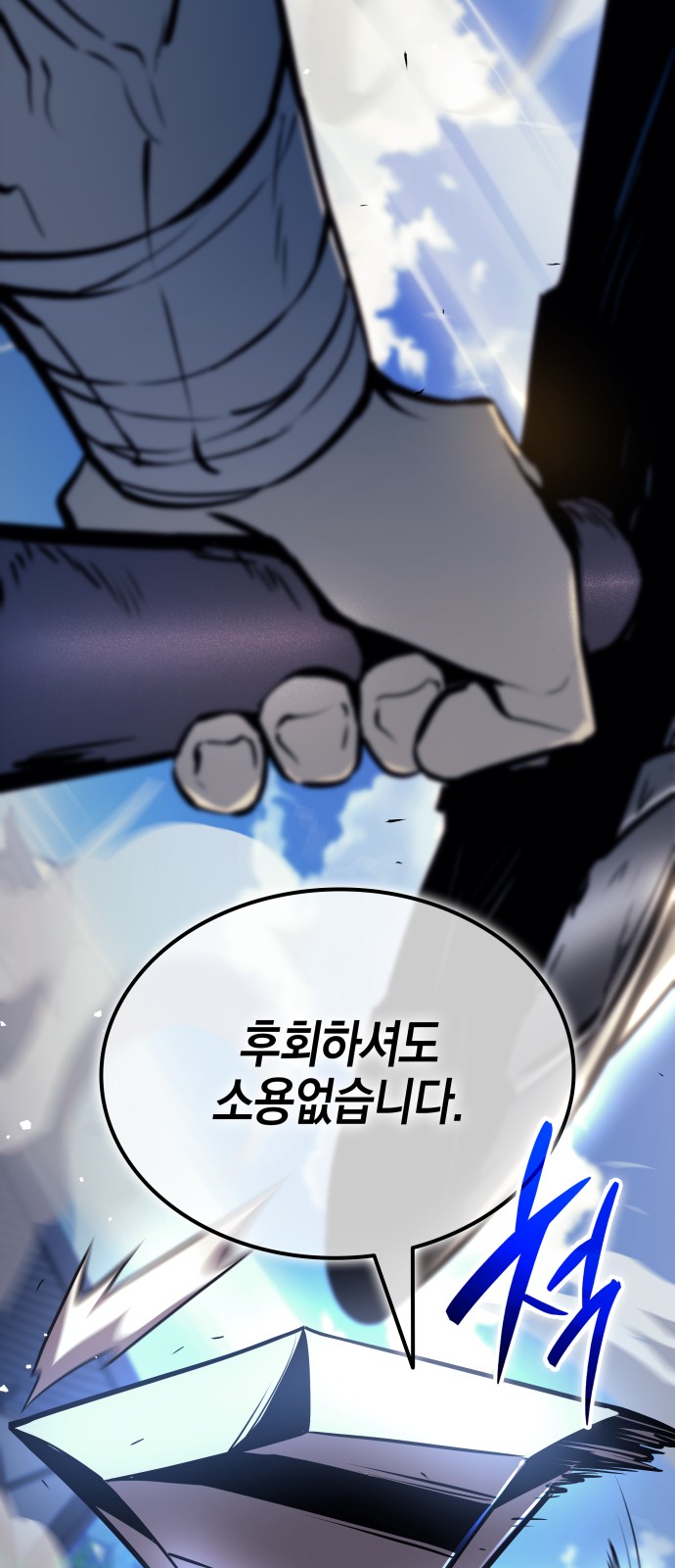 110 페이지