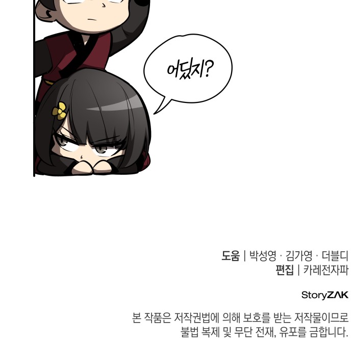 115 페이지