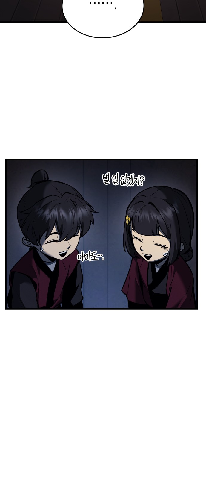 30 페이지