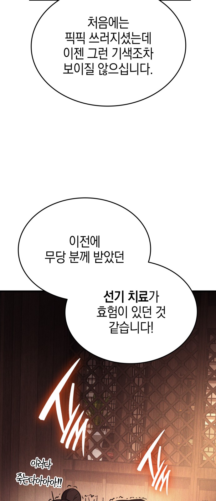 62 페이지