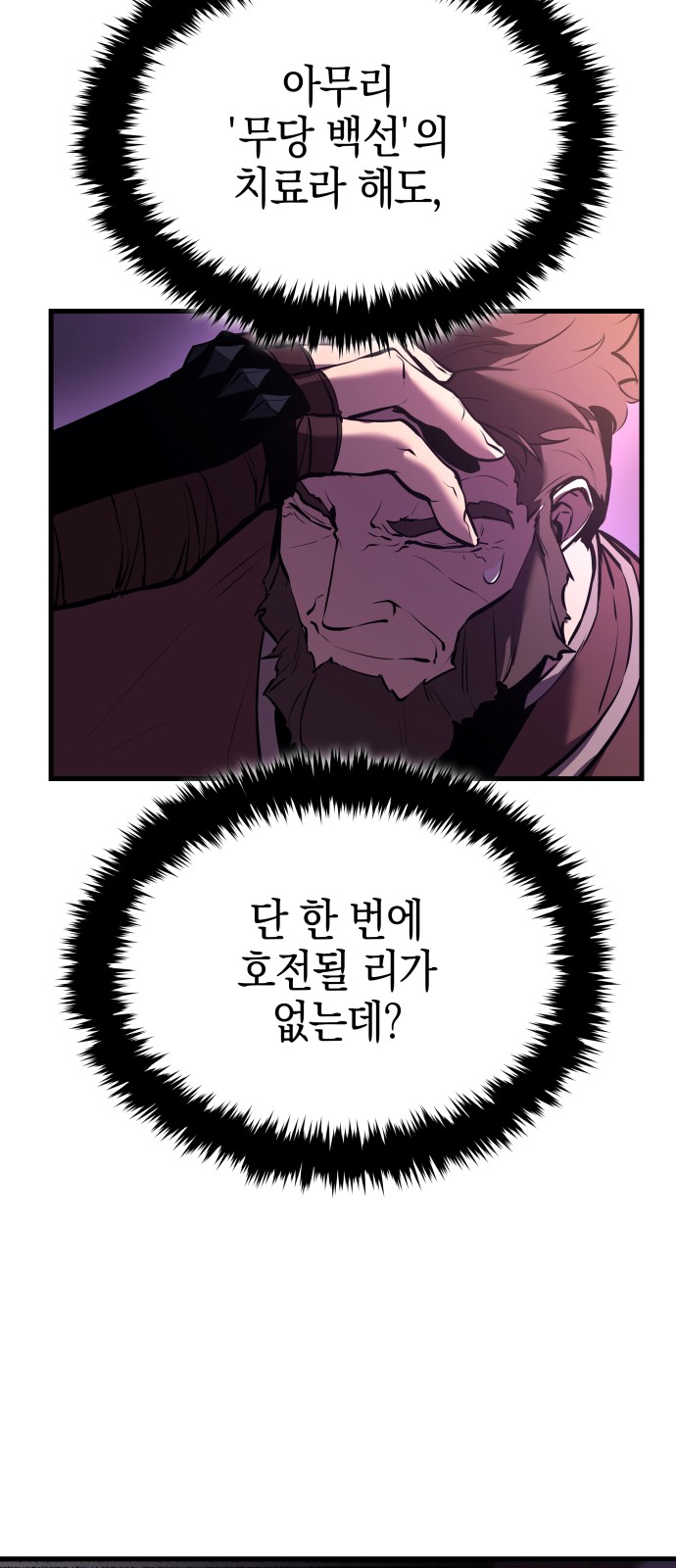64 페이지