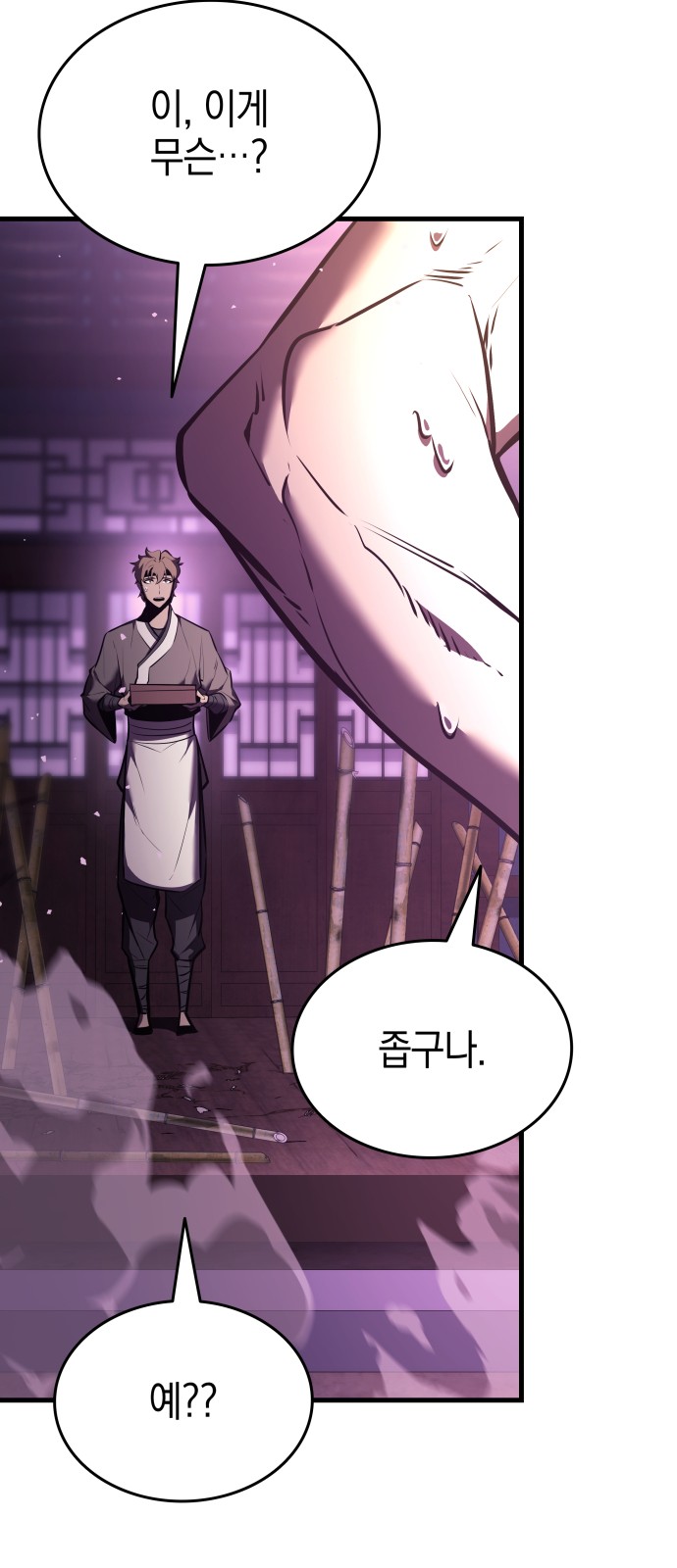 73 페이지