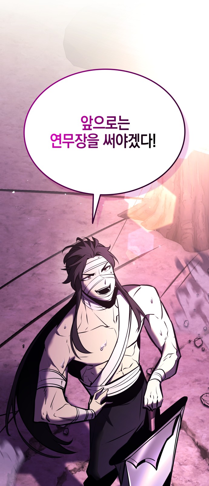 75 페이지