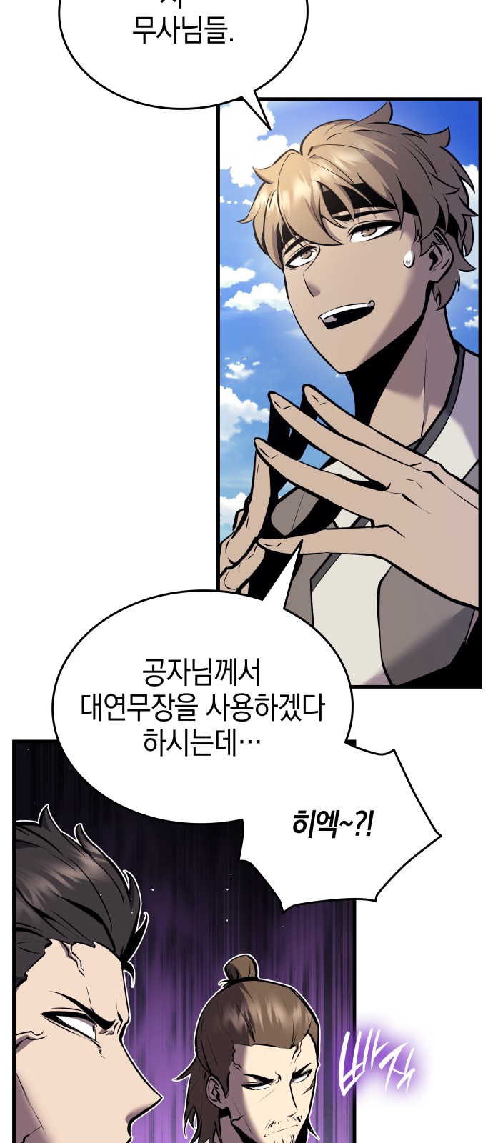 82 페이지