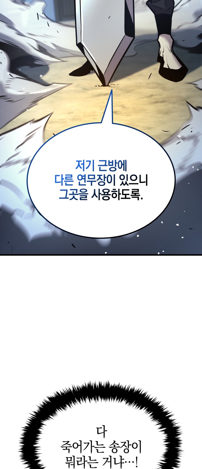 86 페이지