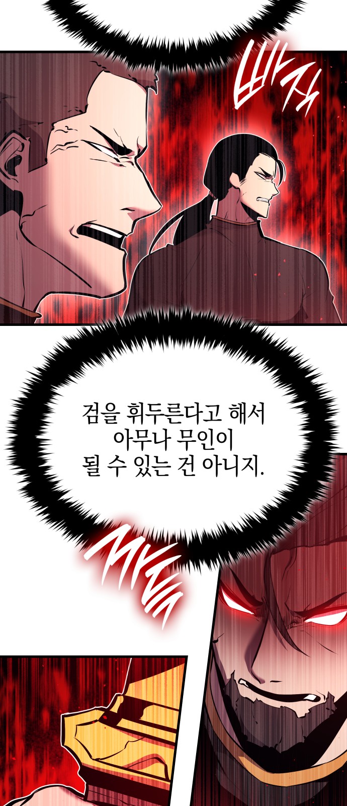 87 페이지