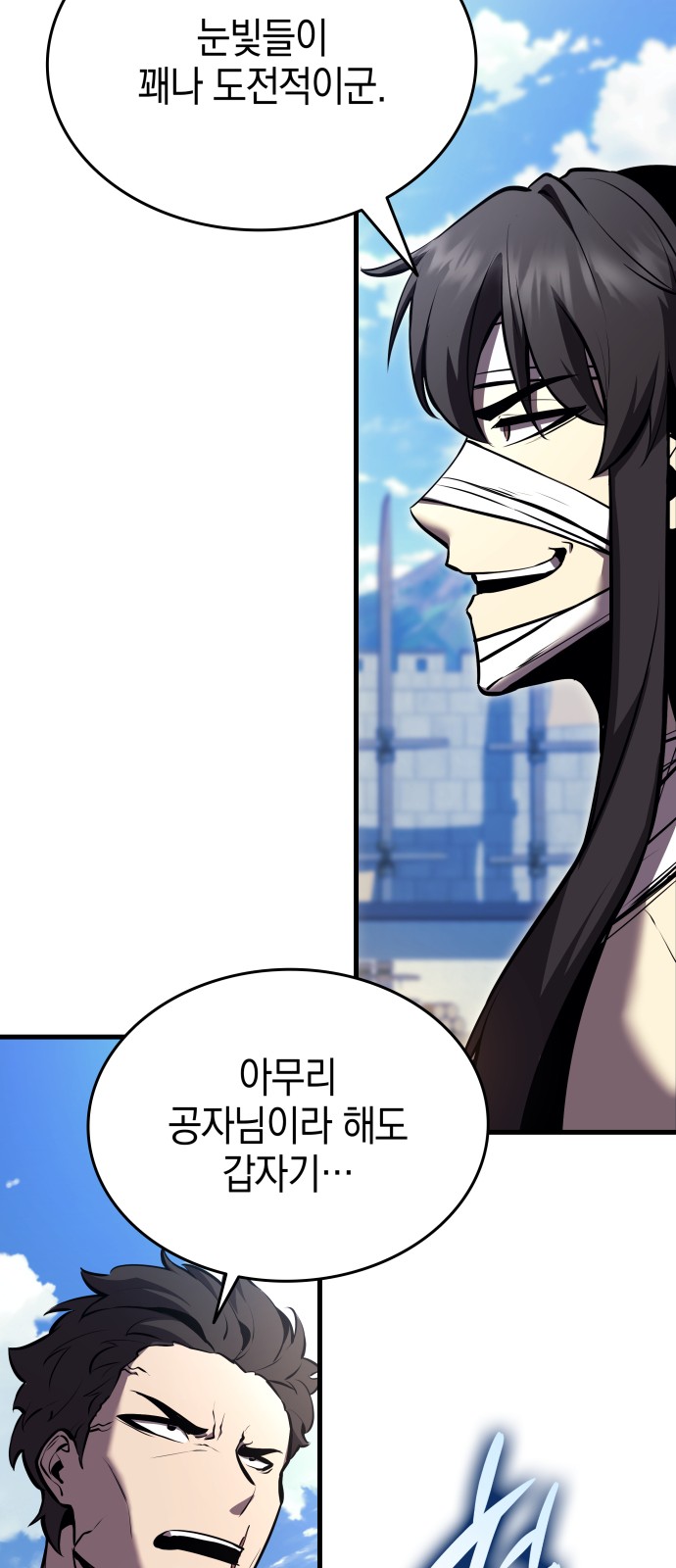 89 페이지