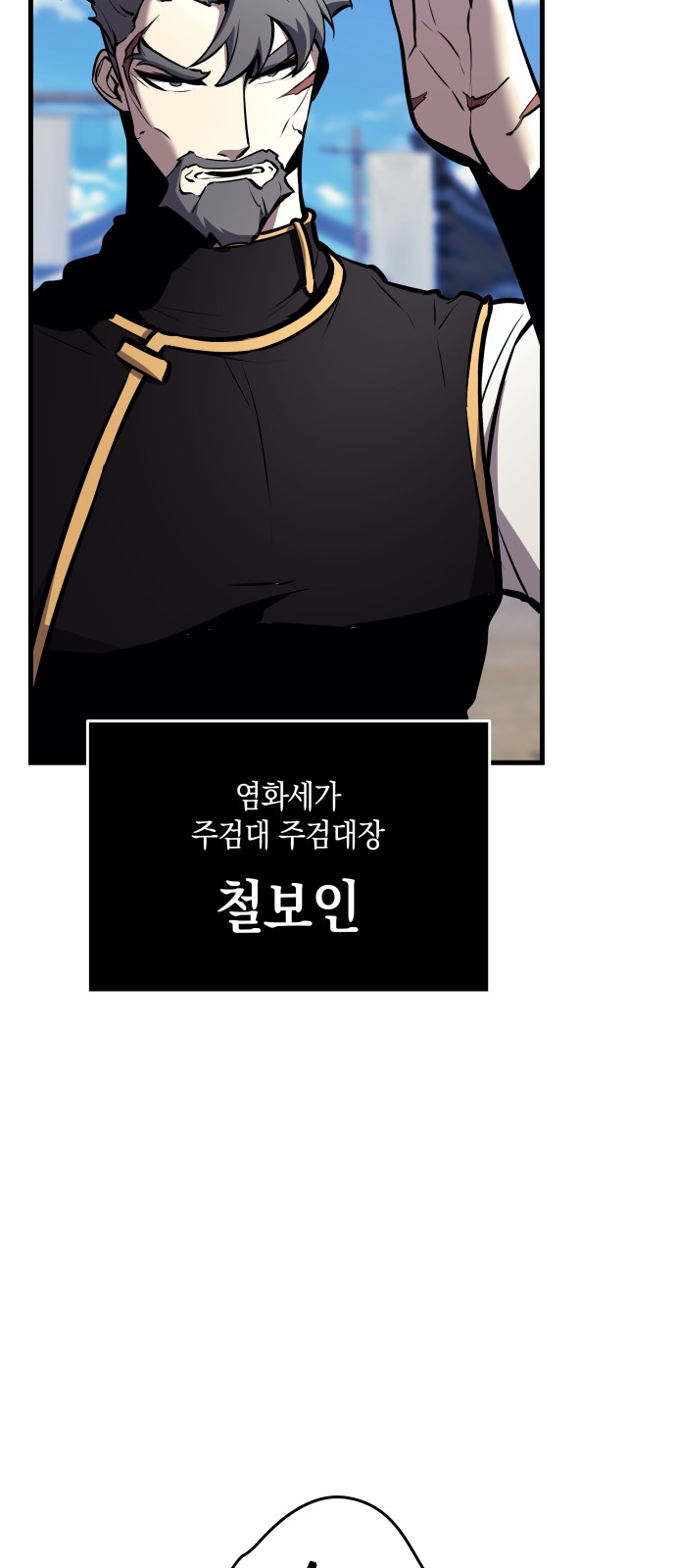 92 페이지