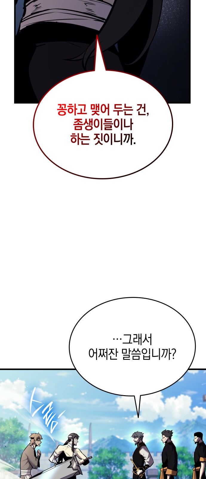 98 페이지