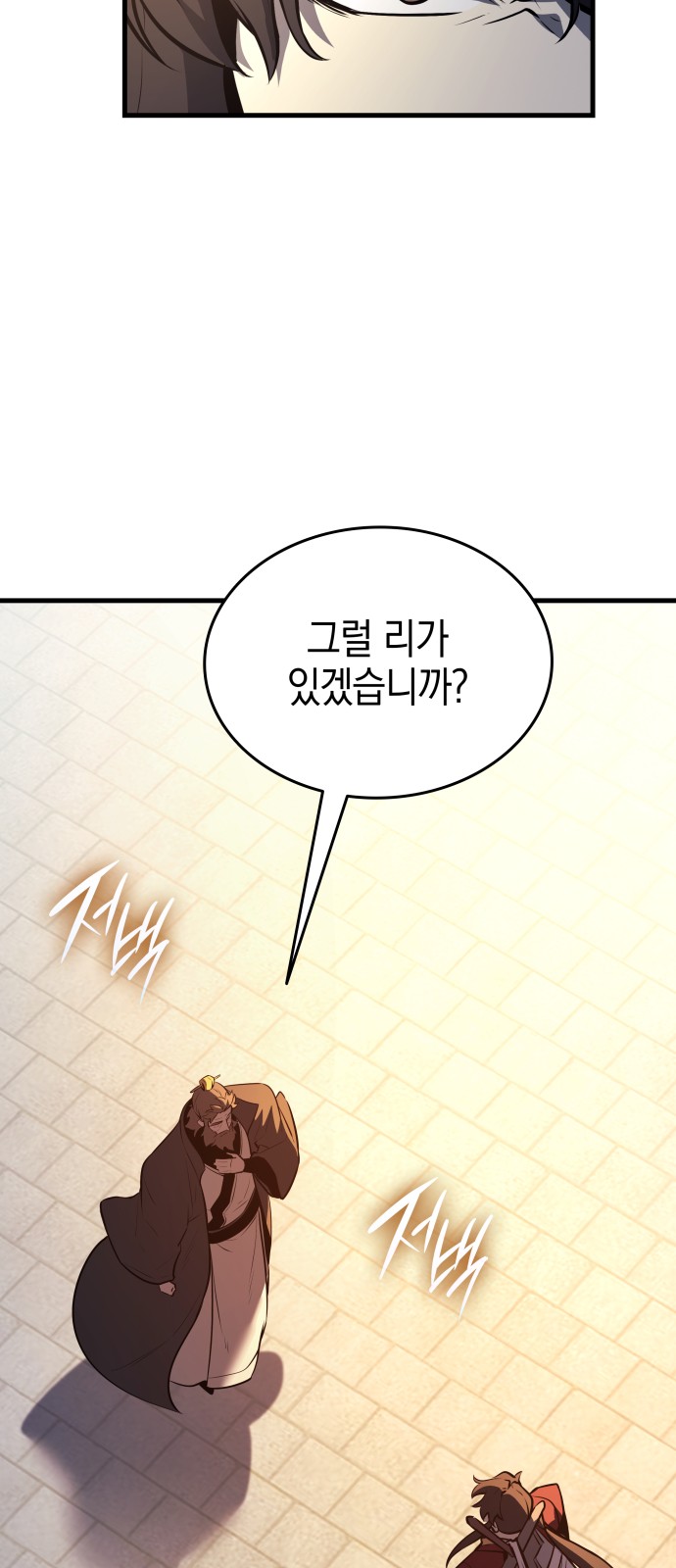 107 페이지