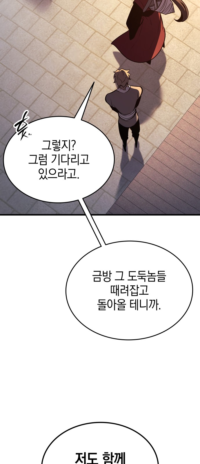 108 페이지