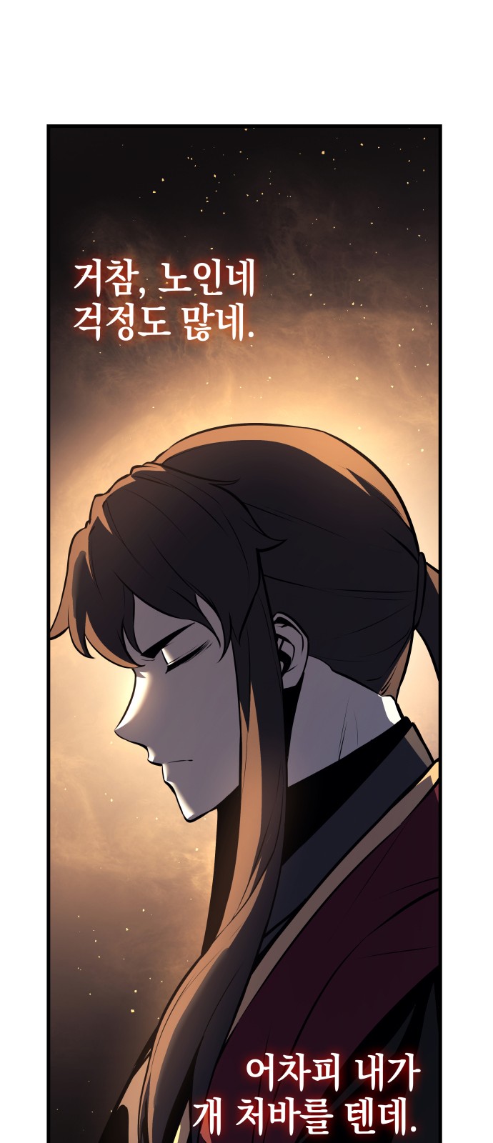 111 페이지