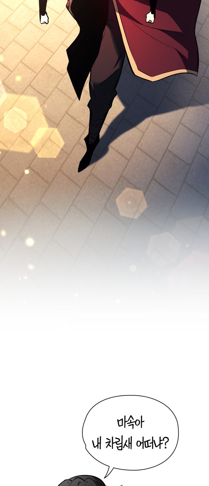 116 페이지