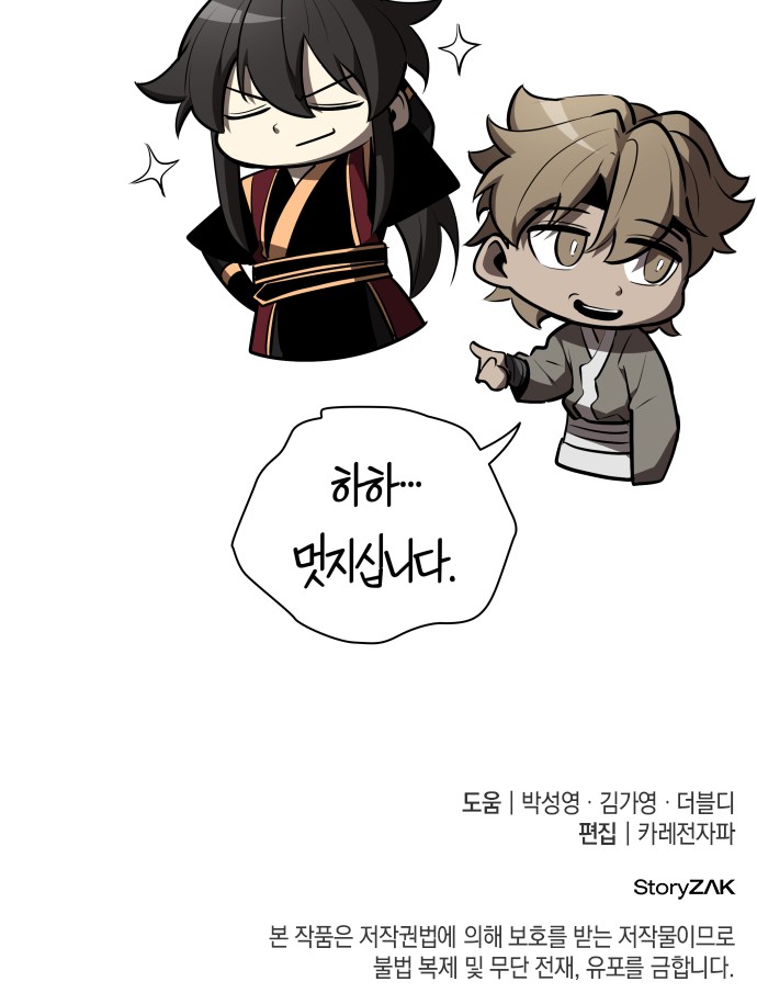 117 페이지