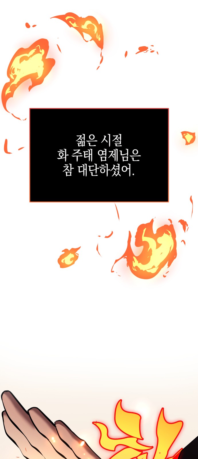 75 페이지