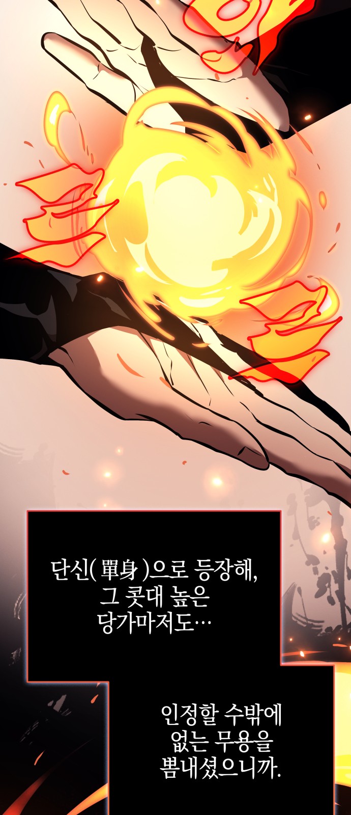 76 페이지