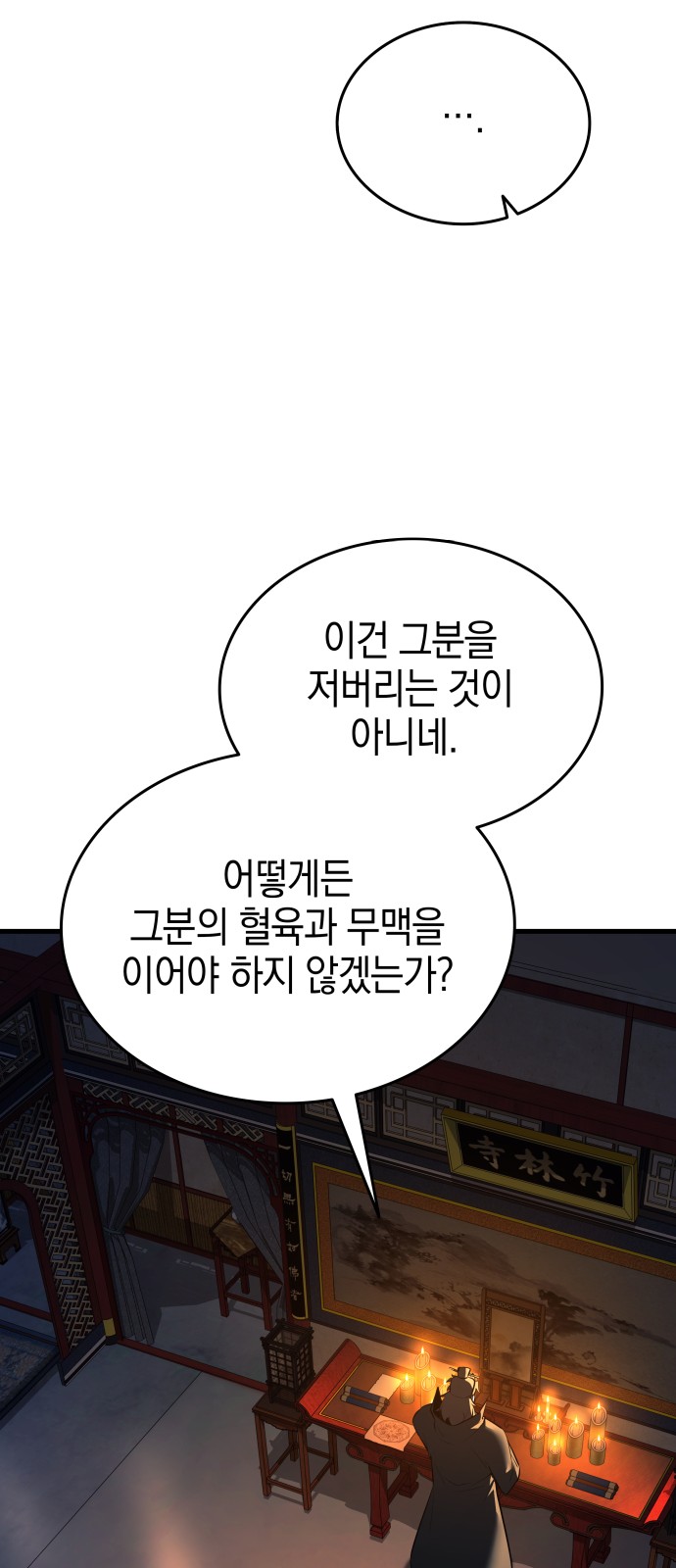 80 페이지