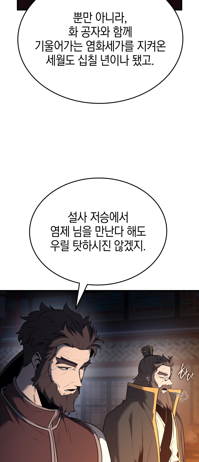 83 페이지
