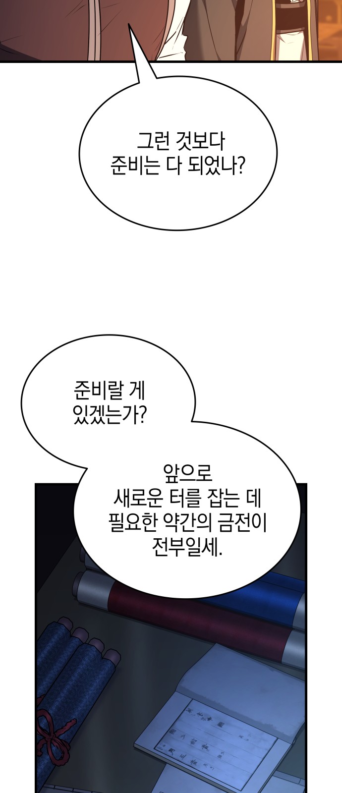 84 페이지