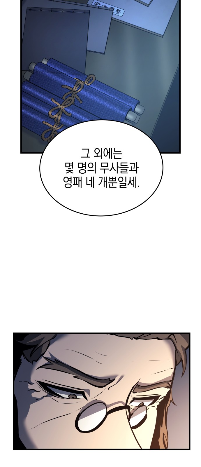 85 페이지