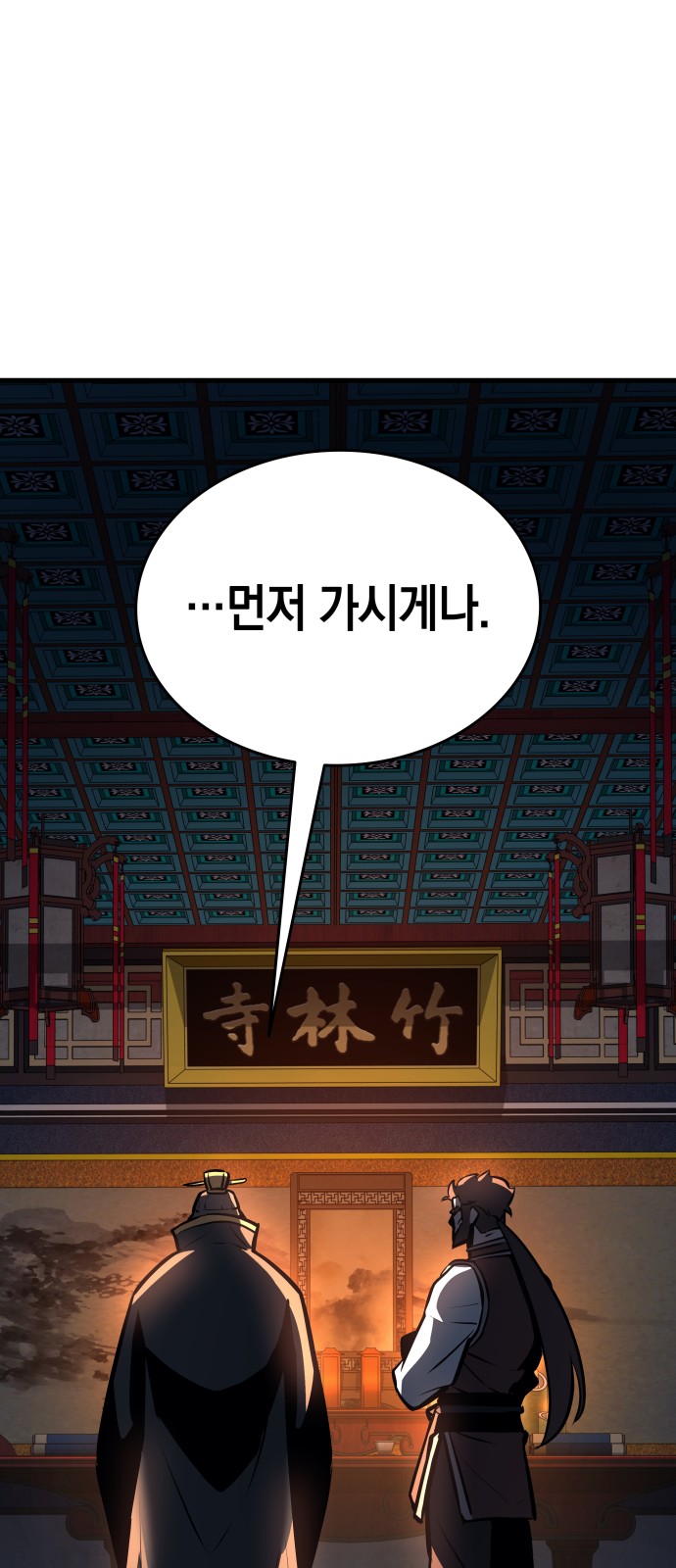 86 페이지