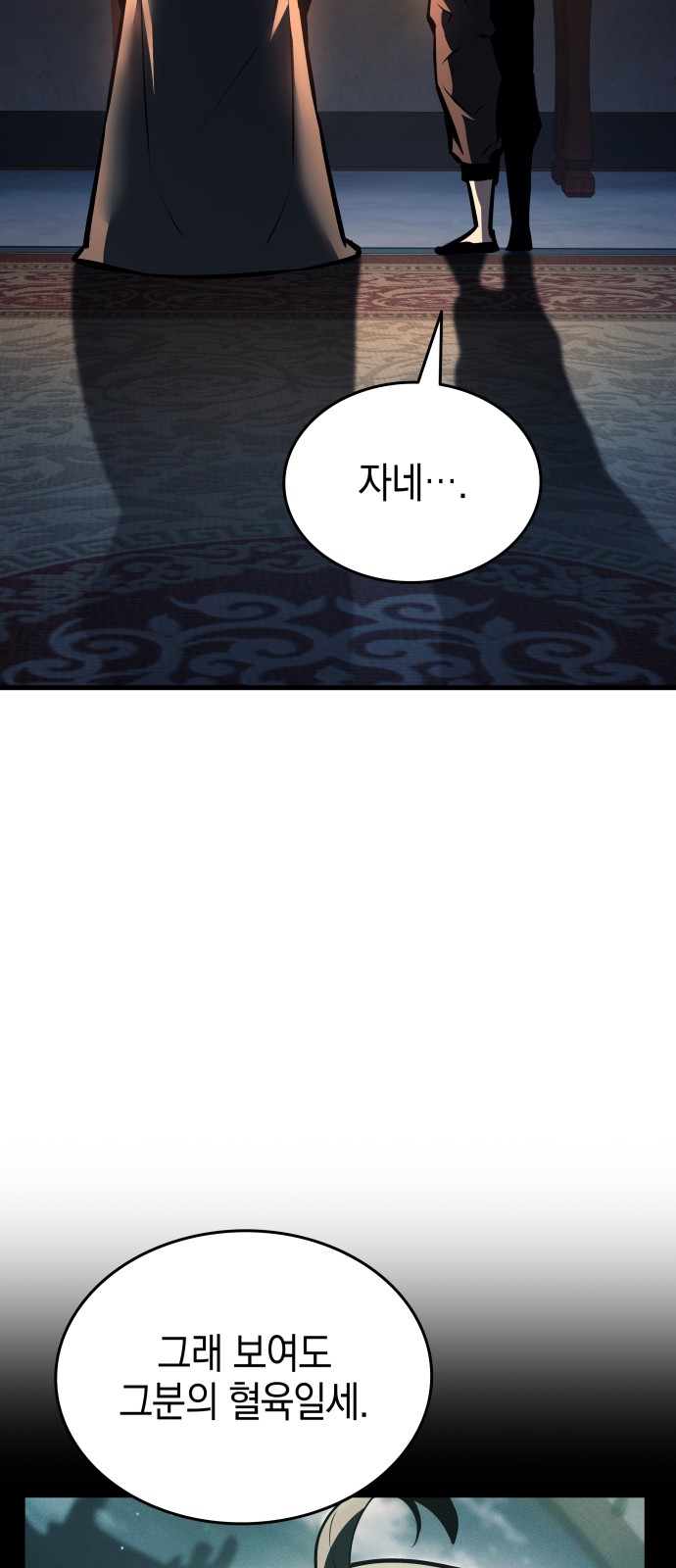 87 페이지
