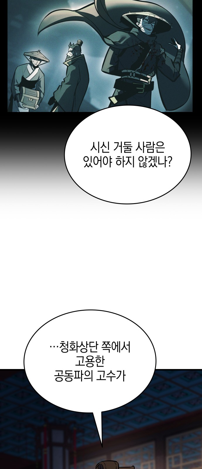 88 페이지