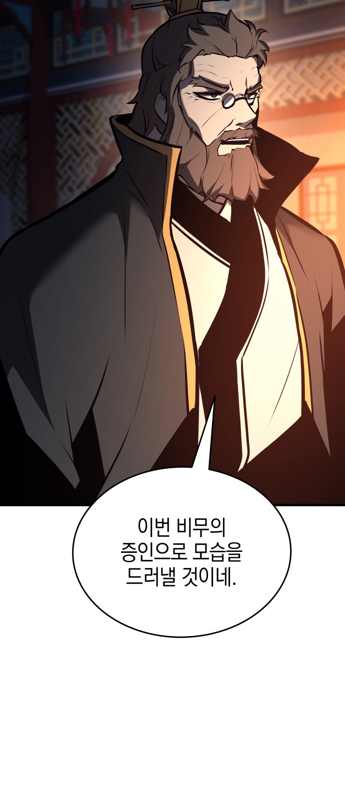 89 페이지