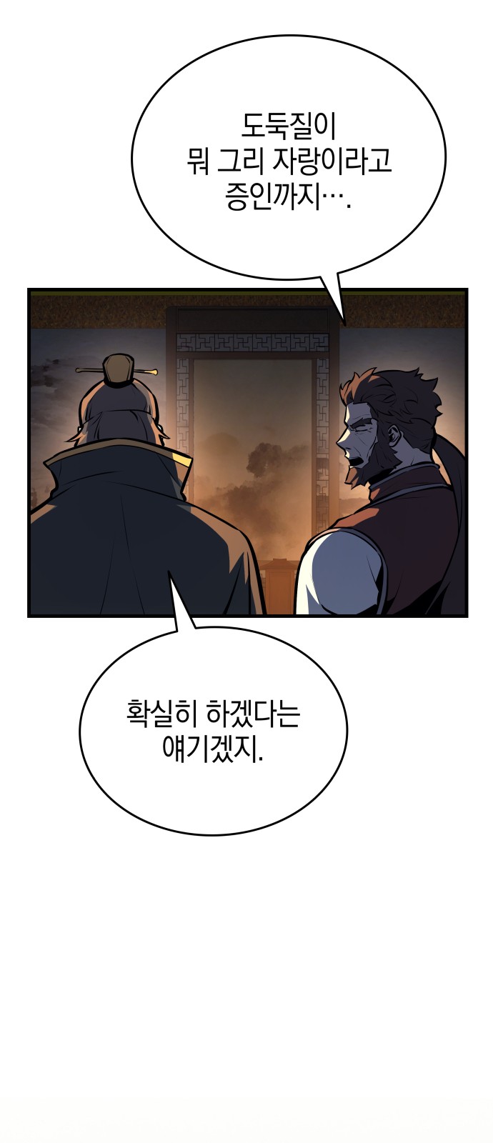 90 페이지