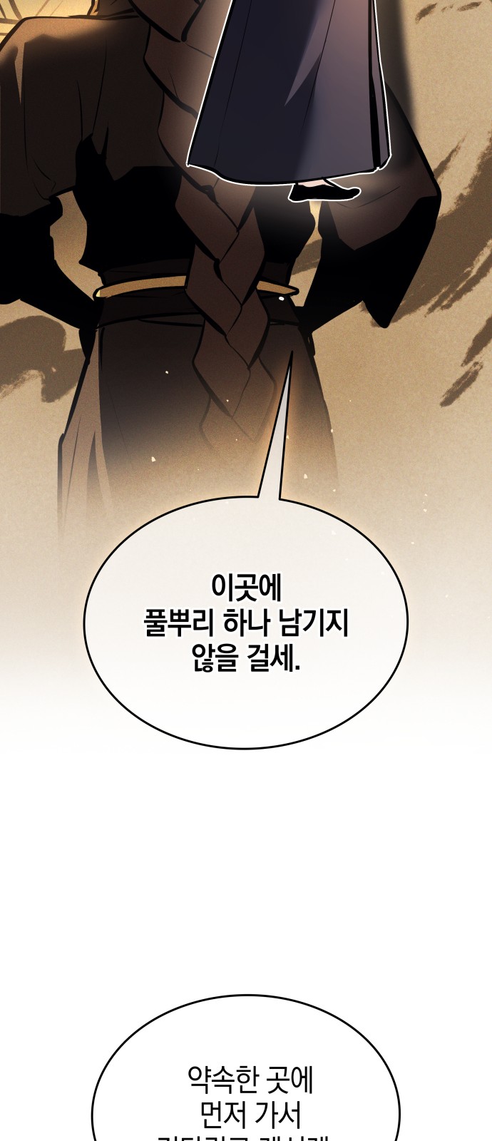 92 페이지