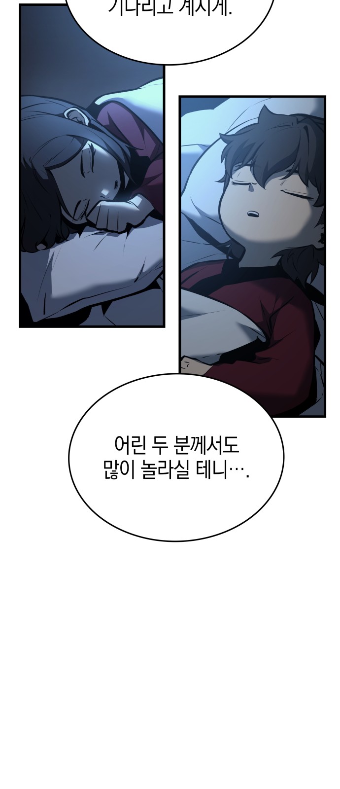 93 페이지