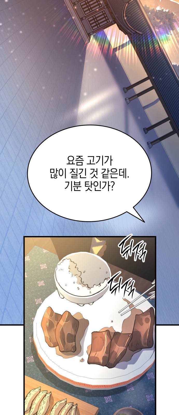 96 페이지