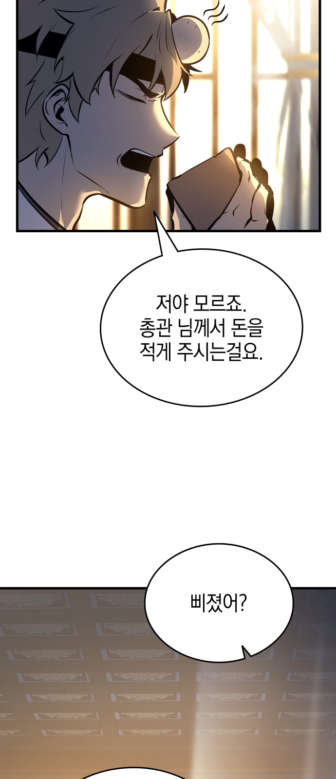 98 페이지