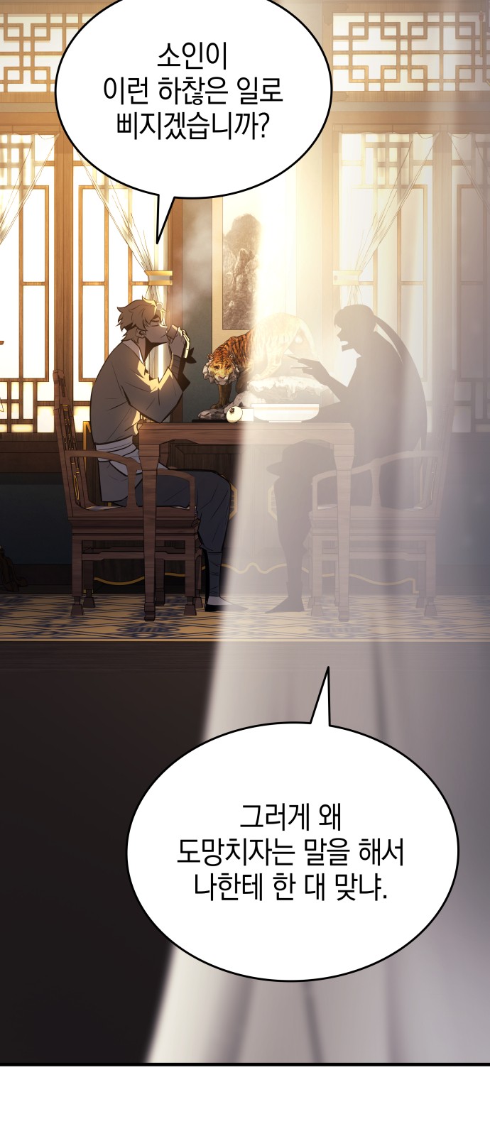 99 페이지