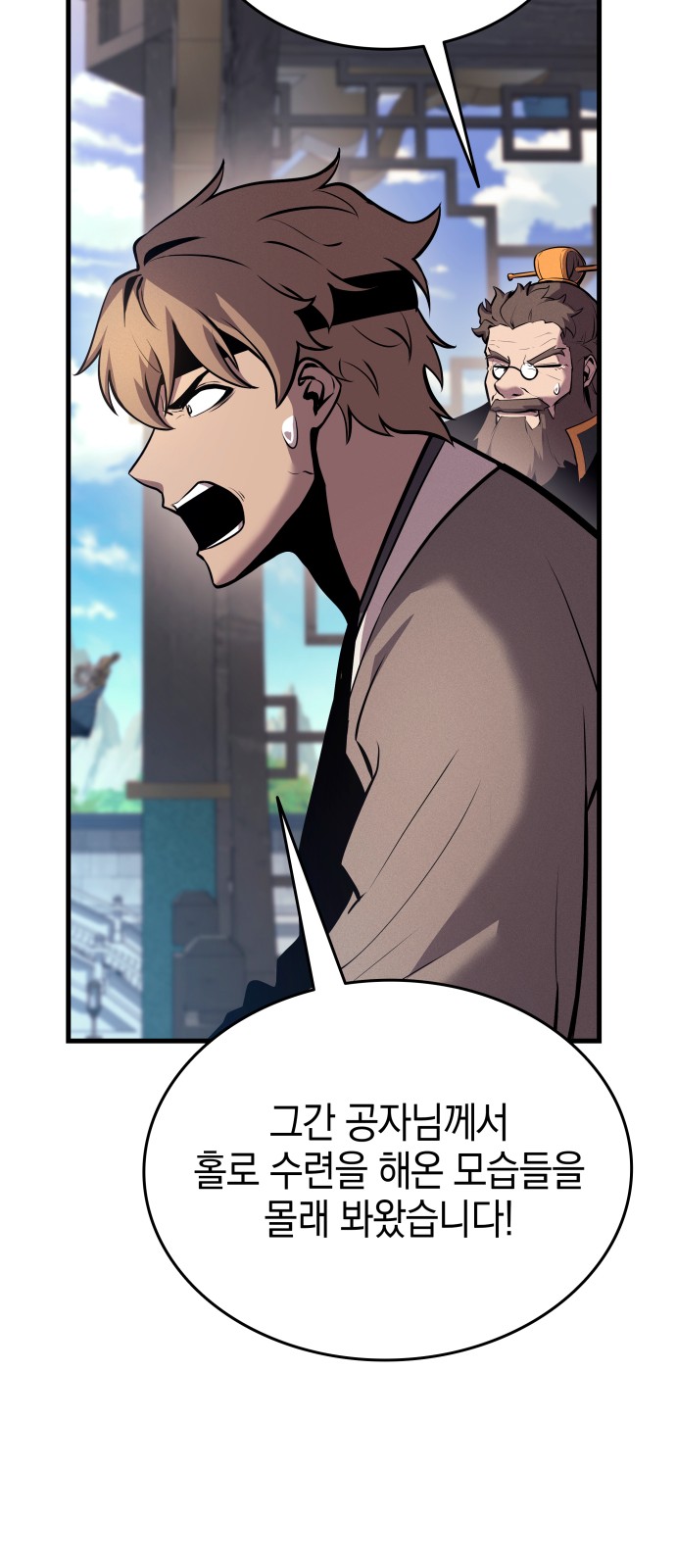 100 페이지