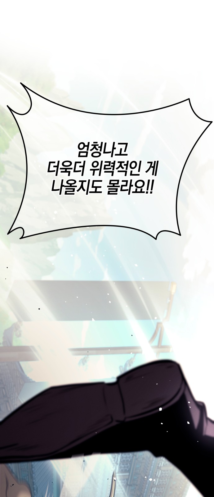 101 페이지